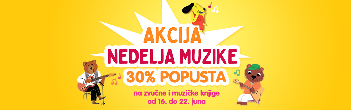 Недеља музике
