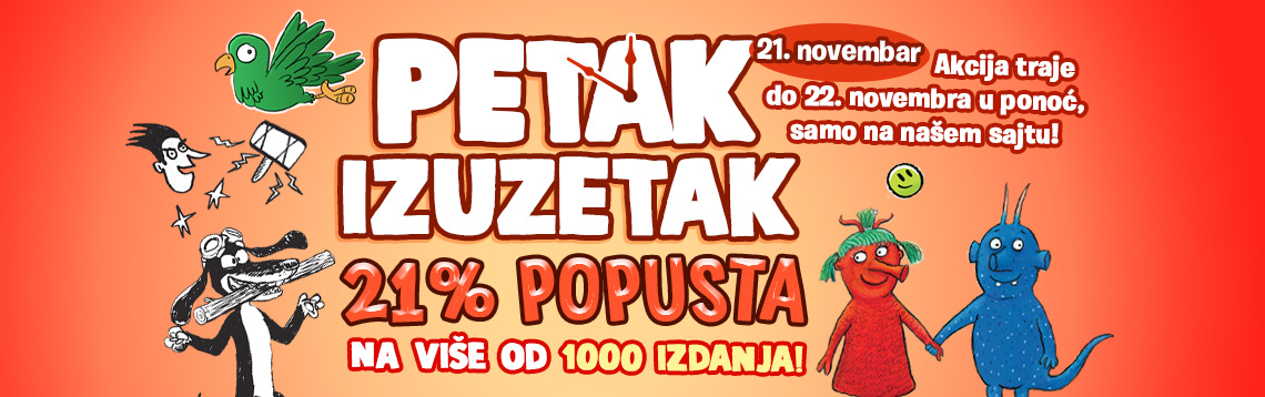Petak izuzetak
