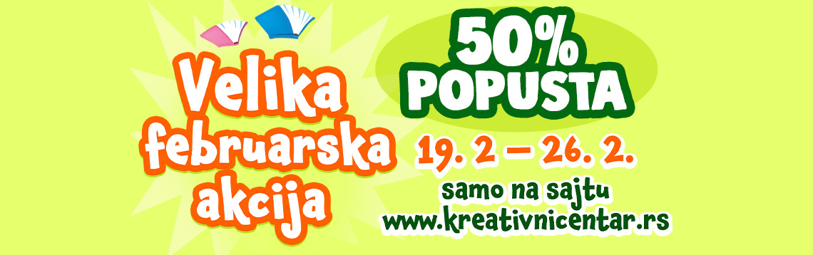 Velika februarska akcija