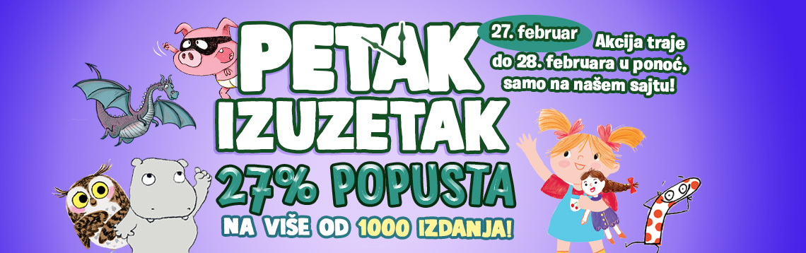 Петак изузетак