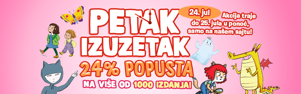 Petak izuzetak