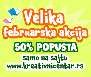 Велика фебруарска акција